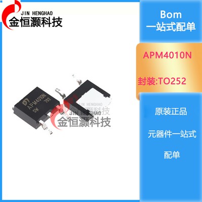 全新现货APM4010N 4010N 液晶高压板场效应管 TO-252