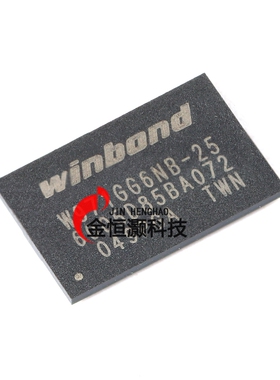 原装正品 W971GG6NB-25 VFBGA-84 1G-bits DDR2 SDRAM 内存芯片
