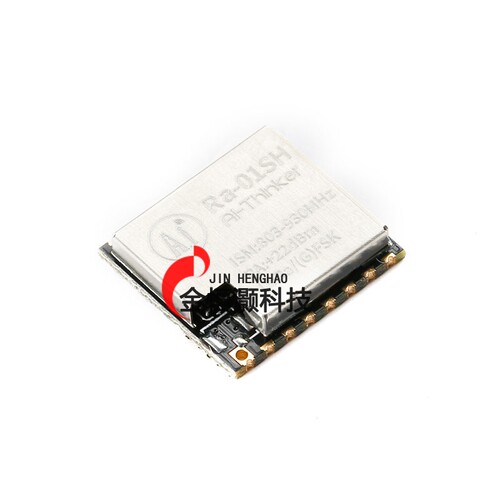 LoRa无线射频模块SX1262芯片803-930MHz超低功耗Ra-01SH/LoRa模组 - 封面