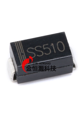 SS510 SMA(DO-214AC) 5A/100V贴片肖特基二极管（10只）