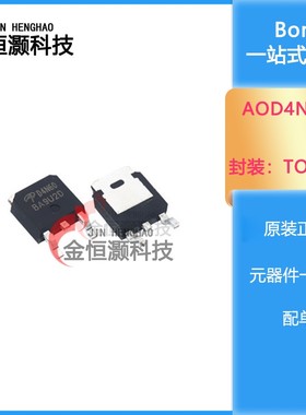 工厂直销 AOD4N60 场效应MOS管 贴片TO252 D4N60 现货供应