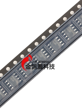 NCE55P04S SOP-8 55V/4A 双P沟道 MOS场效应管芯片