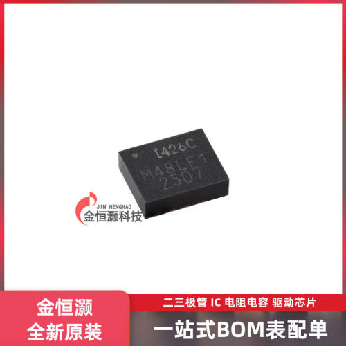 原装ICM-42607-C LGA-14 六轴MEMS运动追踪 陀螺仪数字传感器芯片