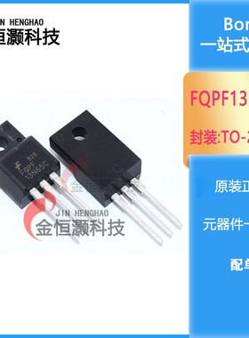 全新 FQPF13N65C FQPF13N65 N沟 MOS场效应管 直插TO-220F 现货