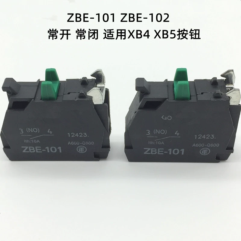 XB4-ZBE底座 按钮开关触点 ZBE-101常开 ZBE-102常闭 适用XB4 XB5