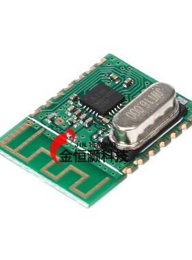 MD7105-SY模块/2.4G无线模块/A7105/NRF24L01模块