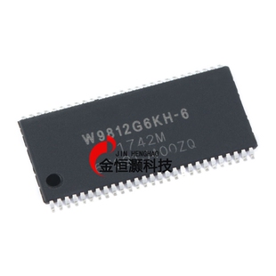 原装正品 贴片 W9812G6KH-6 TSOP(II)-54 128Mbit RAM存储器芯片