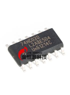 原装正品 74HC03D,653 SOIC-14 四2输入与非门 贴片逻辑芯片
