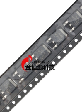 IRFR2407TRPBF TO-252-3 N沟道 75V/42A 贴片MOSFET管