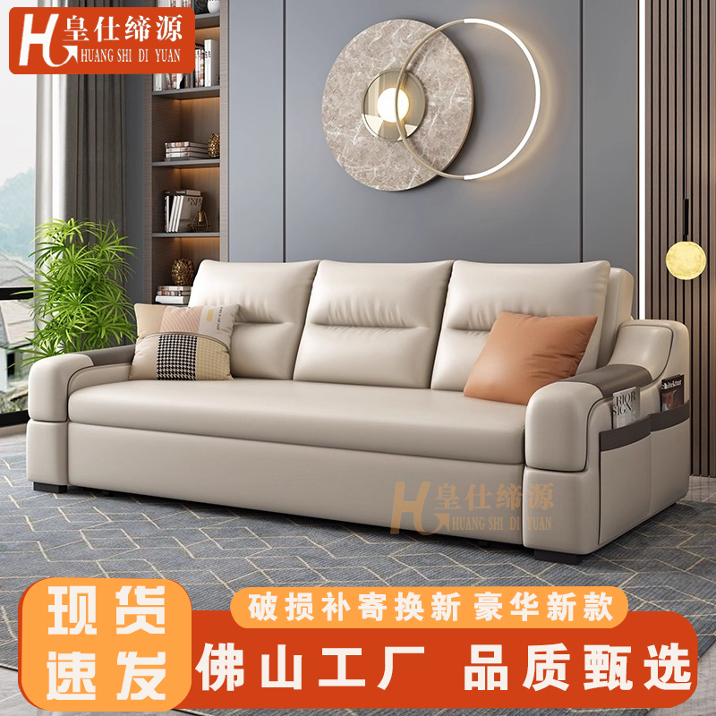 2025新款高端纳帕真皮沙发床