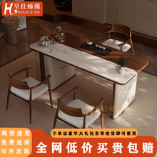 实木岩板茶桌椅组合现代办公室烧水壶一体茶台家用阳台简约小茶桌