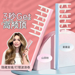 卷发的神！大号宽齿梳子鹿角梳女士便携长发柔顺专用美发蓬松神器