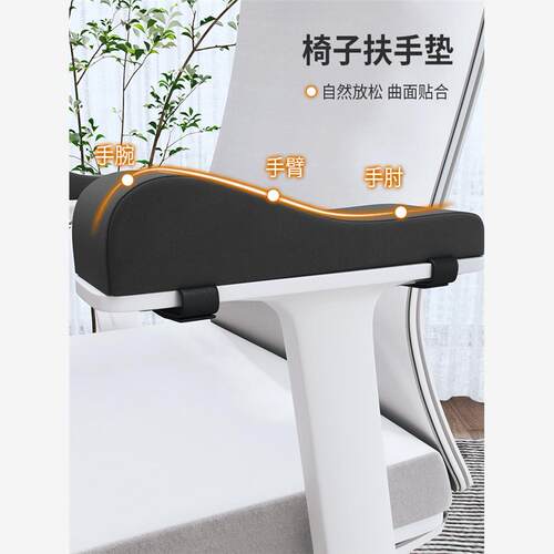 椅子扶手垫枕电脑电竞办