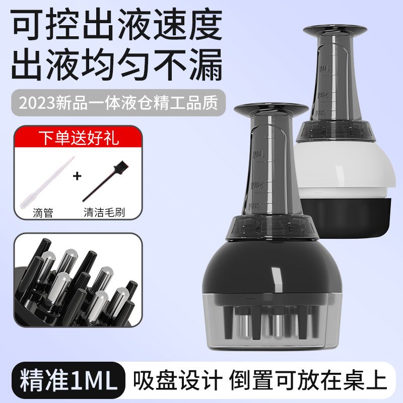 头皮上药器头部米诺给地