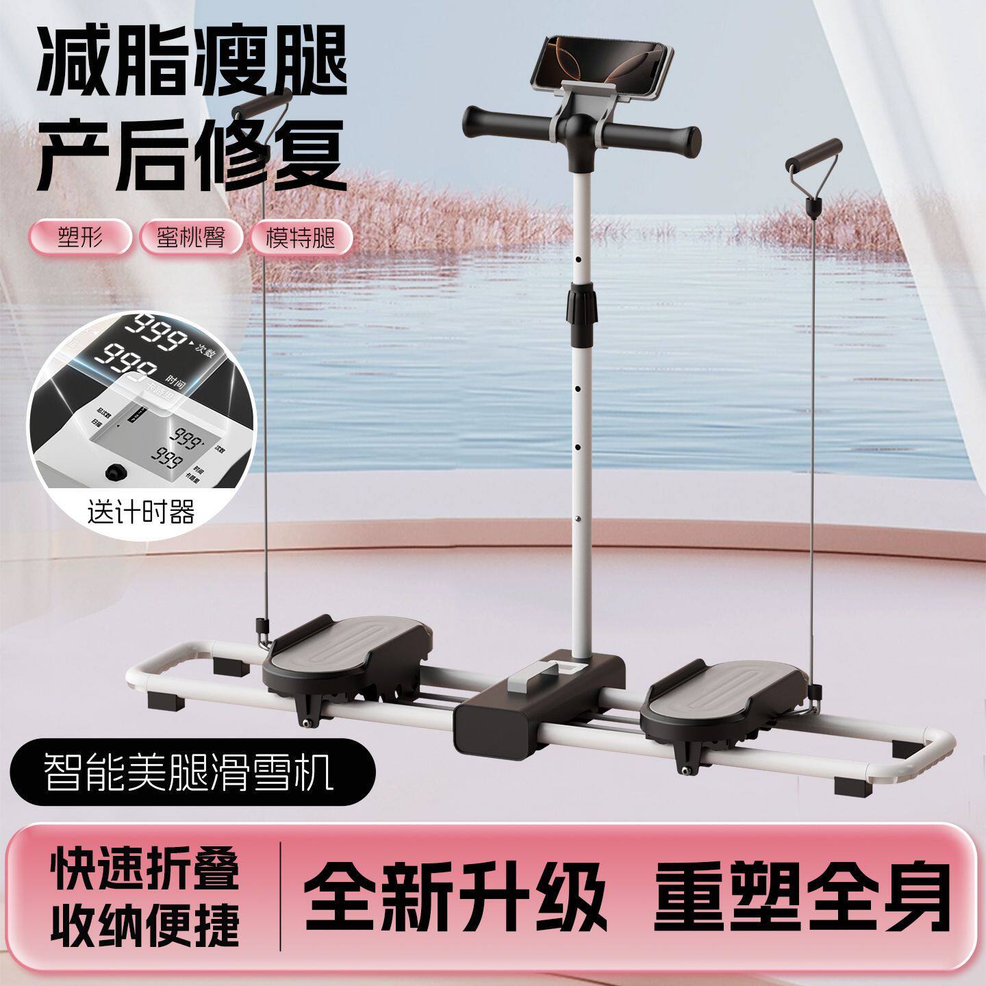 脚踩健身器可调节训练美
