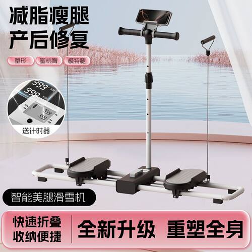 脚踩健身器可调节训练美