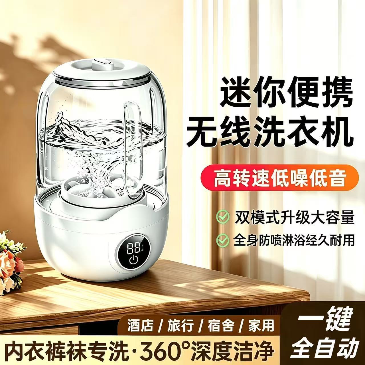 德国正品洗衣内衣专用内