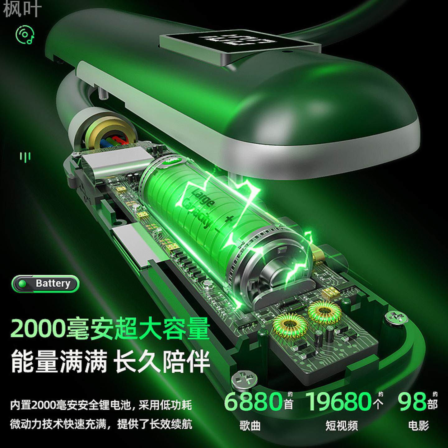 超长续航大电量蓝牙耳机无线颈挂脖式运动2025新款跑步专用高音质