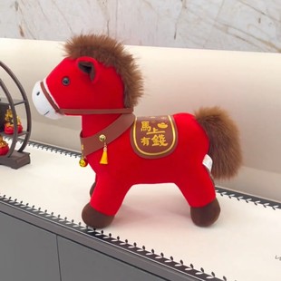 马上有钱摆件马年吉祥物客厅玄关装饰品2026新年过年氛围感玩偶