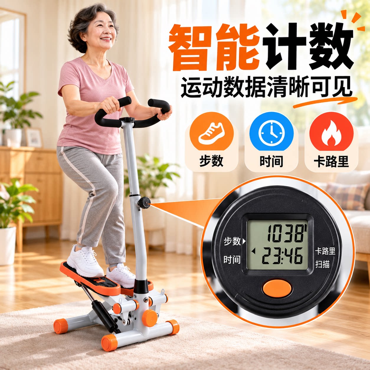 锻炼身体器材家用踏步机