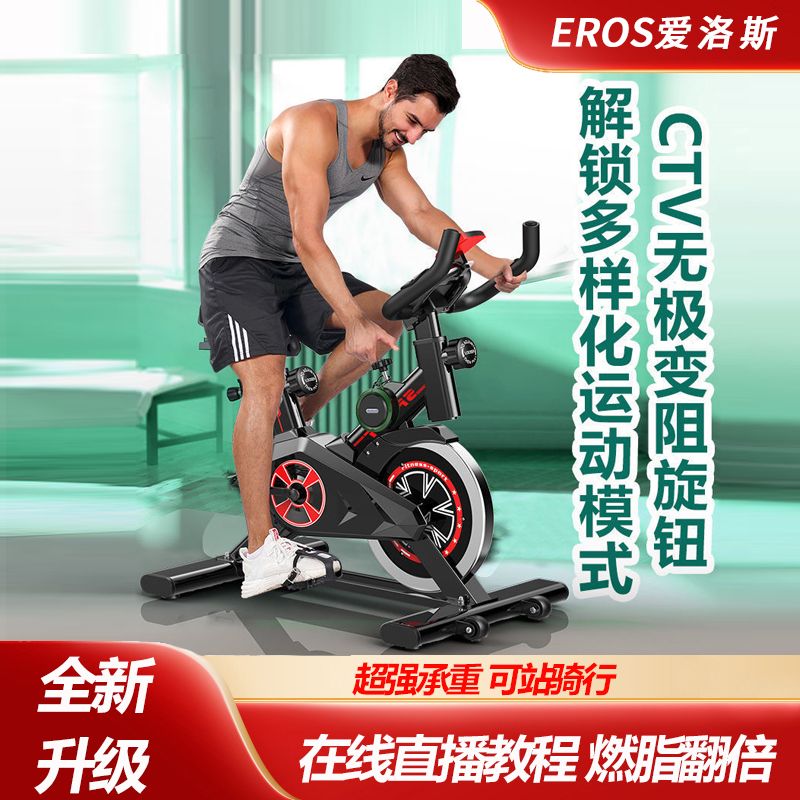 动感单车家用减肥室内自