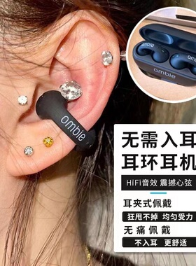 适用于ambie无线蓝牙耳机耳夹式骨传导运动型舒适佩戴空气传导