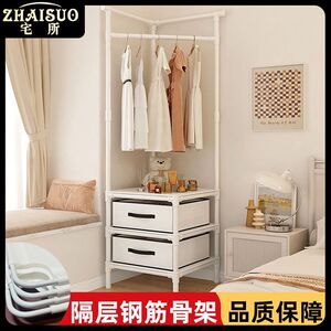 宅所转角衣帽架卧室落地