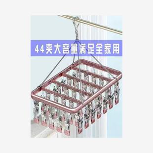 晾衣架铝合金袜子晾晒架晾袜子神器多夹子晾衣架防风多功能内衣裤