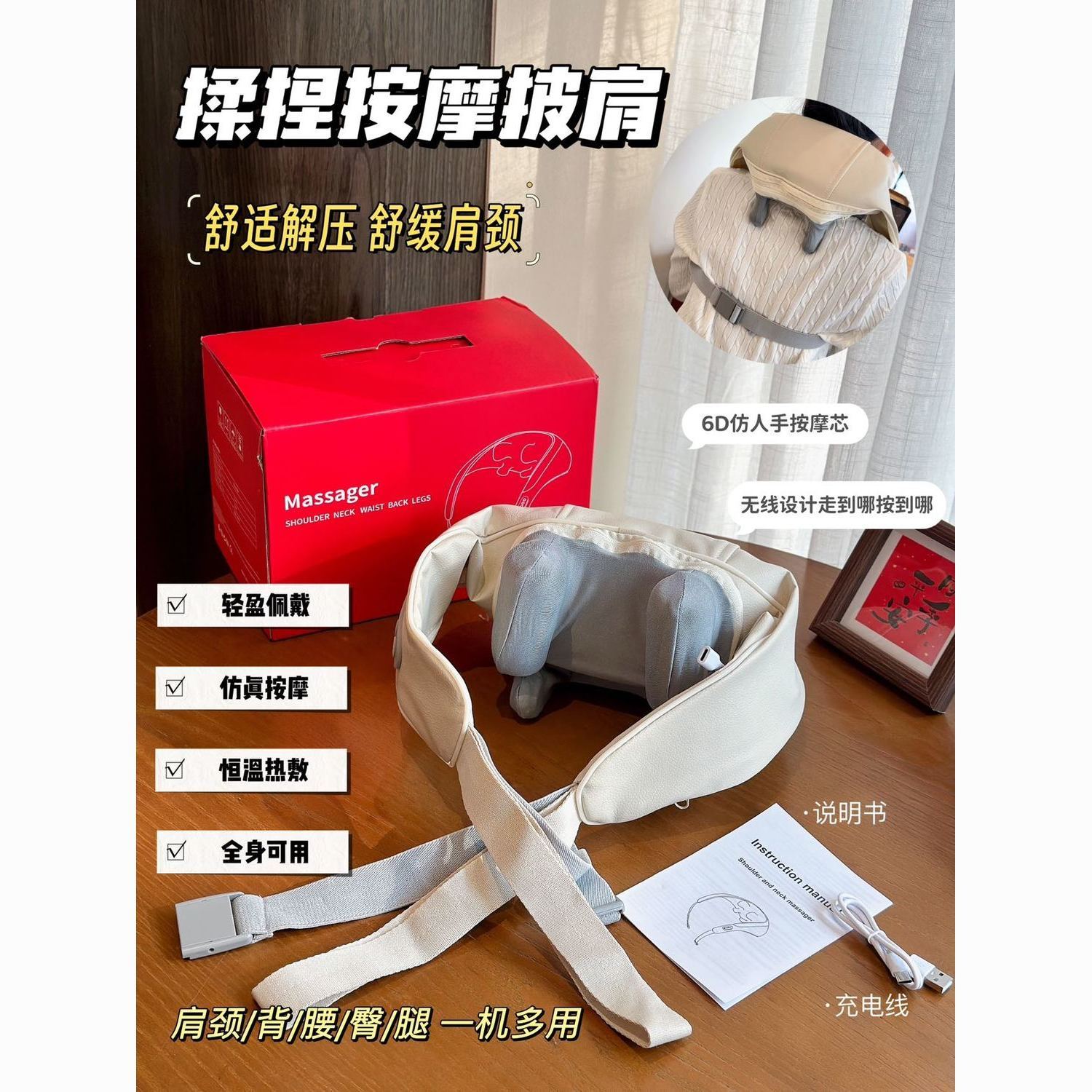 颈椎按摩仪颈部脖子揉捏