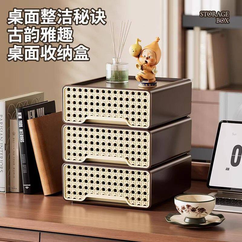 抽屉式桌面收纳盒多功能
