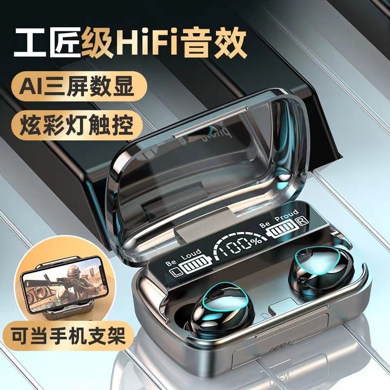 蓝牙耳机无线迷你入耳式苹果安卓通用待机耳塞式高配