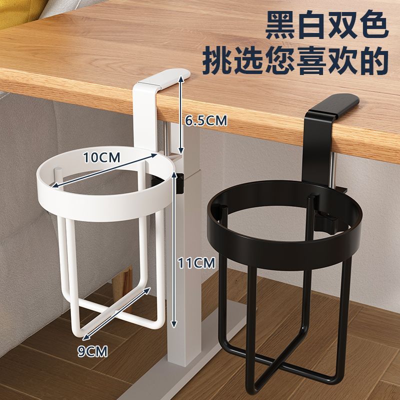 桌面固定水杯架夹支托上图片
