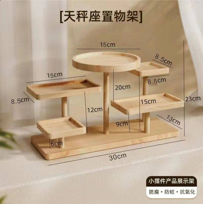 摆摊展示架阶梯实木创意饰品摆件展示台陈列架收纳点心多肉ins