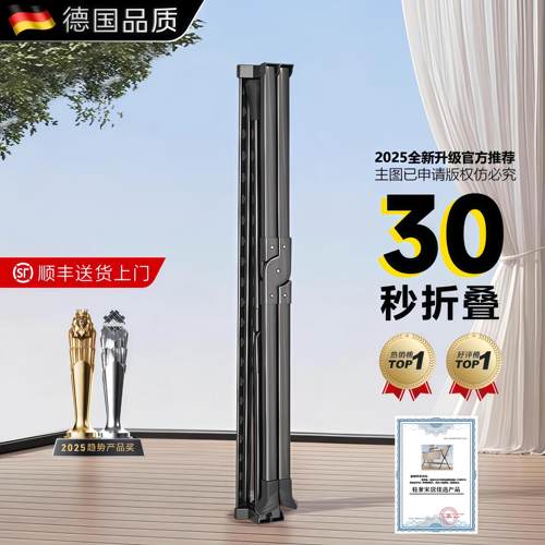 德国晾衣架可收纳阳台折