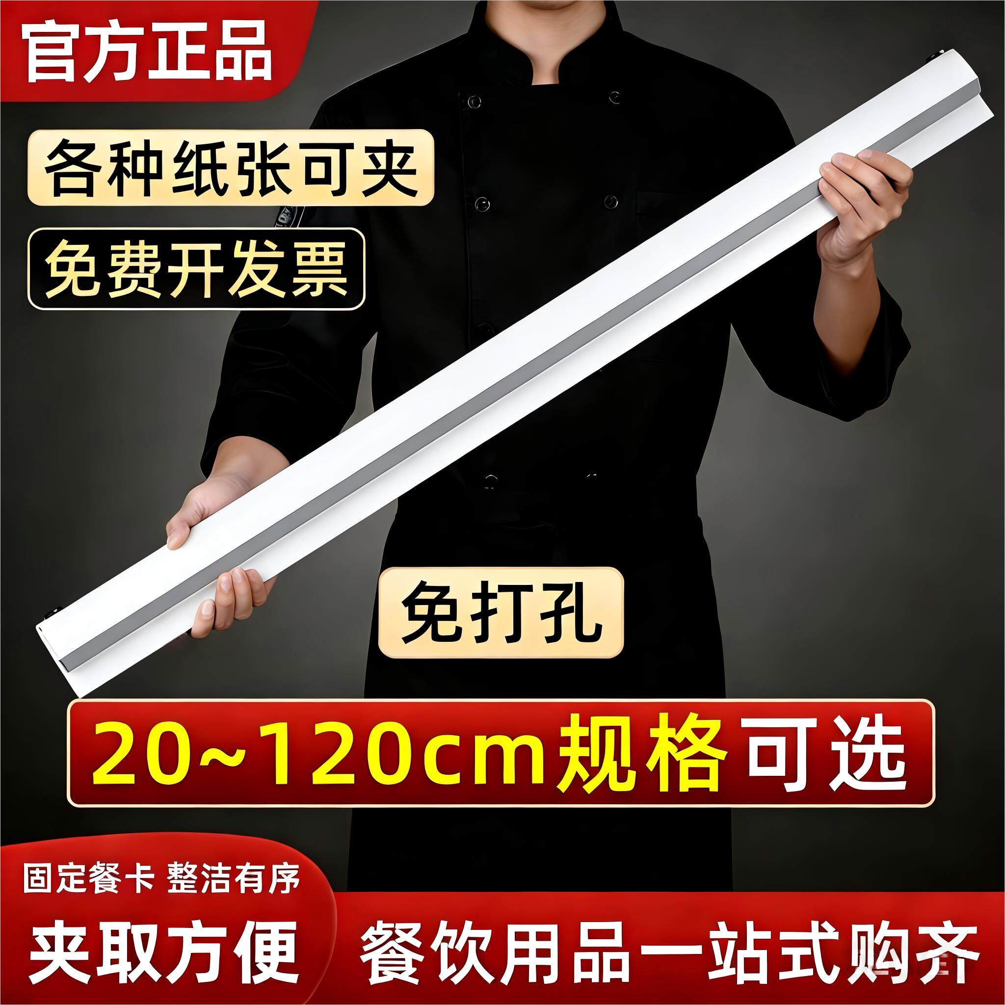 外送夹单神器挂单美团店