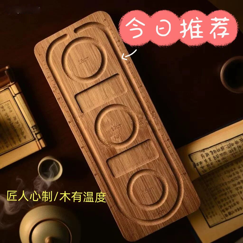 串珠设计盘双圈项链珠串盘手工DIY刻度展示盘手链佛珠珠宝收纳盘