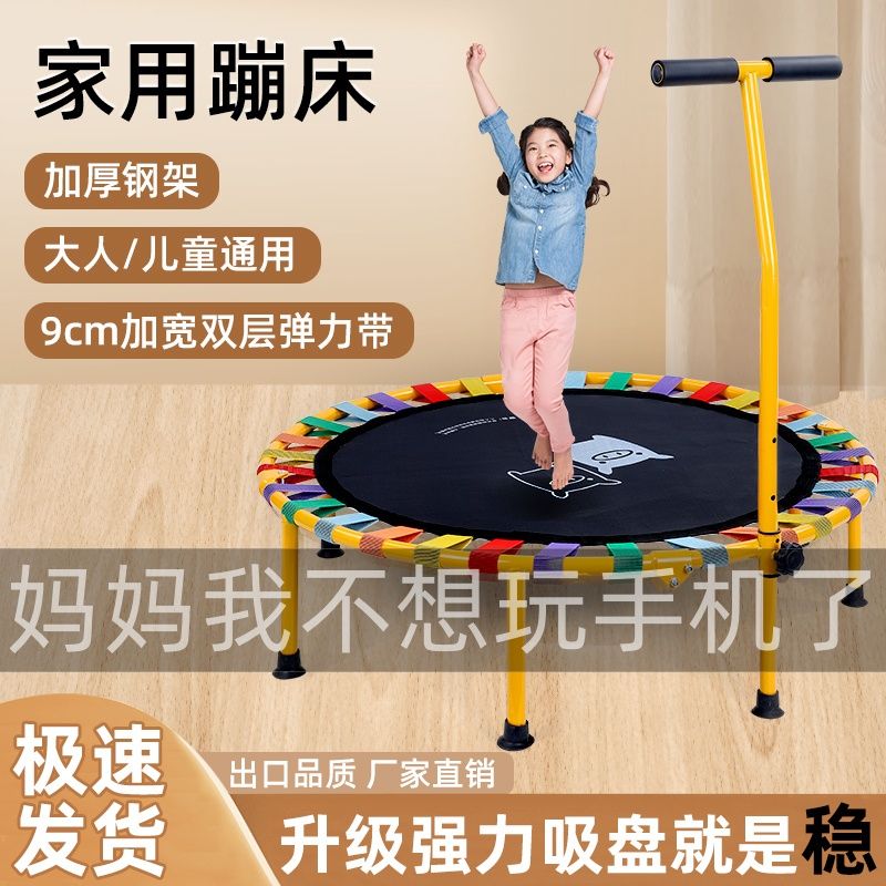 童趣七彩虹蹦床室内成人