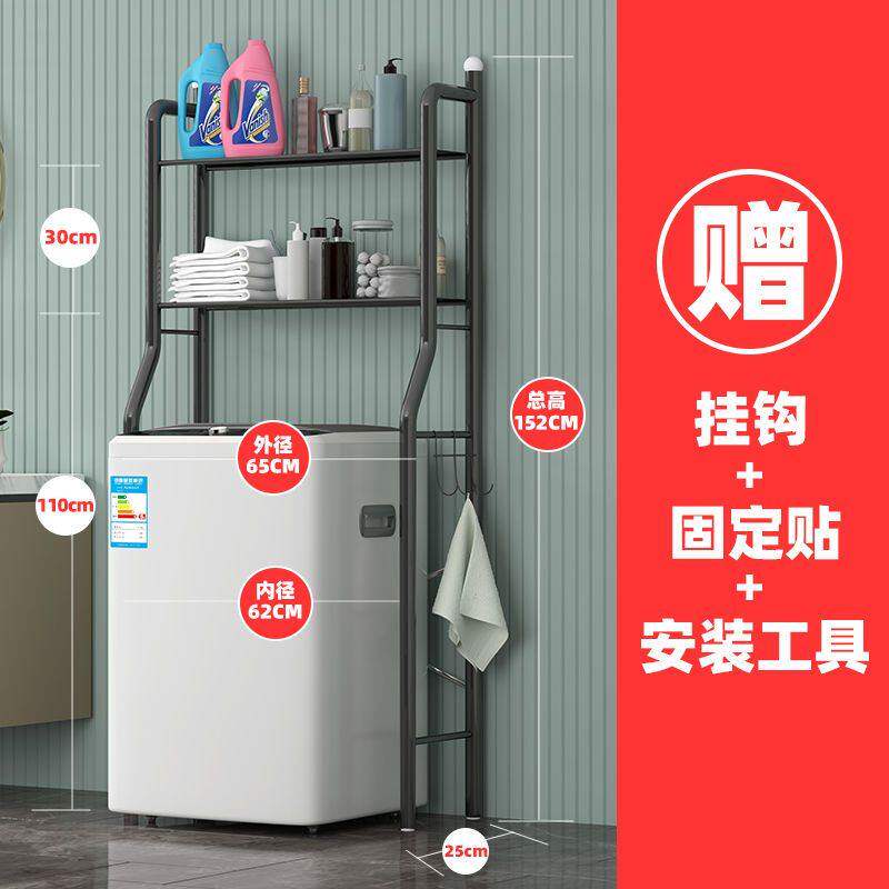 马桶洗衣机多功能上方置物架柜翻盖滚筒储物收纳架子侧边夹缝阳台
