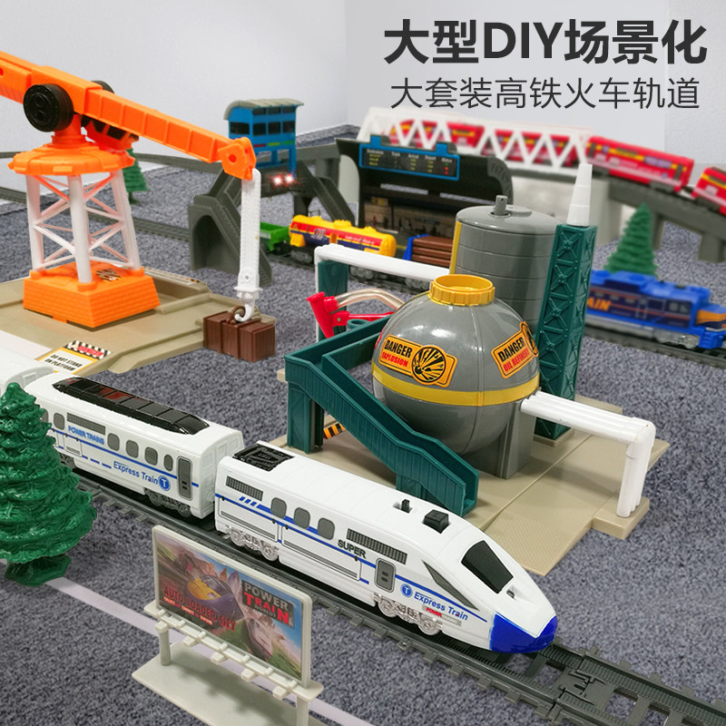 和谐号超长仿真模型充电动小火车
