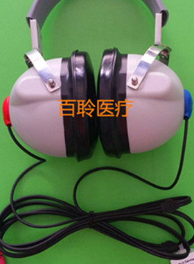 ITERA艾特拉/兹达听力计耳机维修，TDH39P丹麦听力计耳机维修