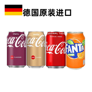 可口可乐德国可乐进口香草味进口