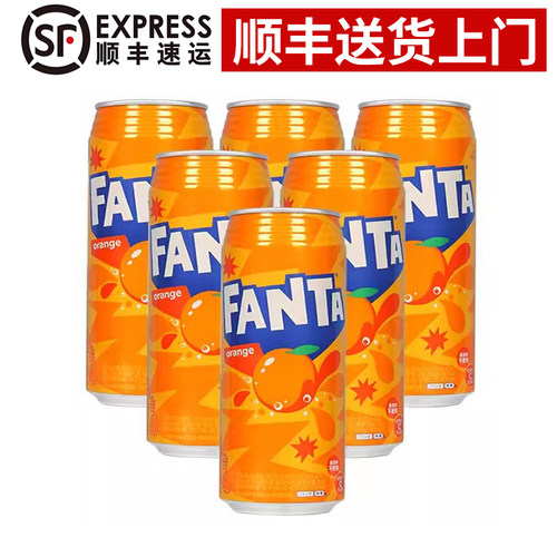 日本进口芬达橙味日本汽水芬达