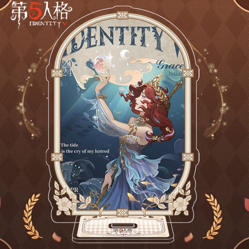 第五人格周边生日系列红蝶祭司红夫人隐士渔女古董商立牌摆件礼物