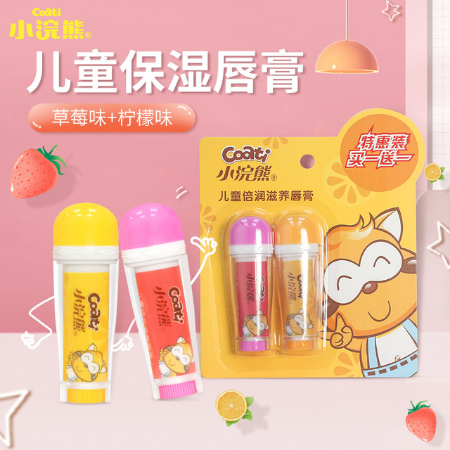 儿童润唇膏嘴唇膏学生小学生女童女孩女油口白保湿滋润补水小涴熊