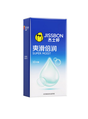 杰士邦避孕套爽滑倍润润滑保险套