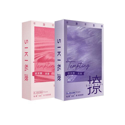玻尿酸高潮私激撩挑手指套扣扣套