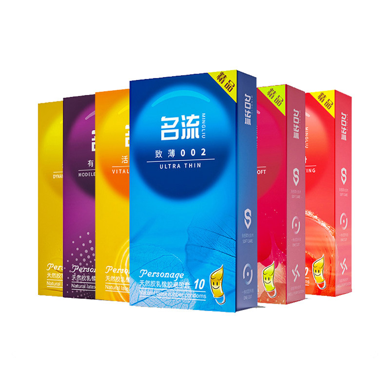 名流避孕套安全套002超薄裸入颗粒螺纹润滑狼牙套保险套情趣正品