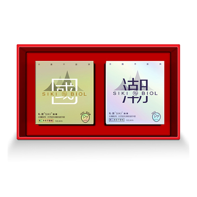 私激避孕套玻尿酸超薄003金国潮