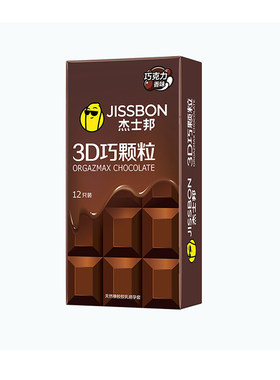 3D巧克力狼牙棒杰士邦裸入男byt