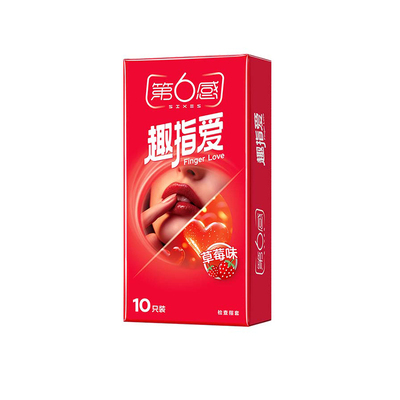 第6感手指套趣指爱les拉拉女QQ套